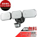 オーム電機monban 防犯センサーライト 3灯 リチウム充電池式 2500ルーメン 人感センサー LS-B313 07-8803 OHM