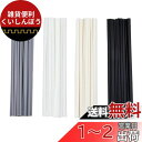 Cluoling プラスチック溶接棒 PP/PE/PVC/ABS (4色40本セット)長さ20cm プラスチック 溶接 プラスティックの溶接棒 溶接 修理工具