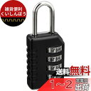 サンワサプライ SLE-5L eセキュリティ(ダイヤル錠小)(2)