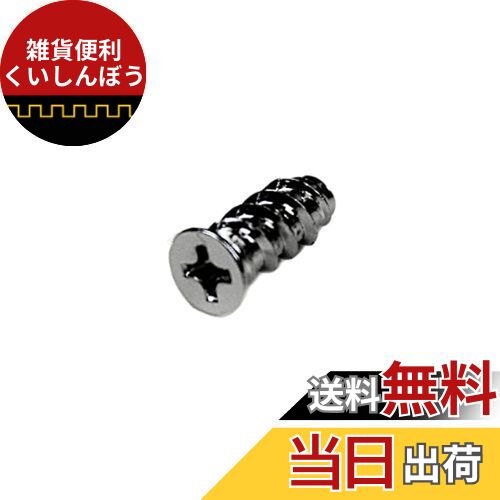 StarTech.com ケースファン固定用テーパ―ネジ 50個入りパック FANSCREW