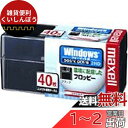 maxell 3.5インチ フロッピーディスク Windows 40枚 MFHD18.D40P