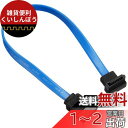 アイネックス シリアルATAケーブル L型コネクタ 20cm SAT-3002LBL