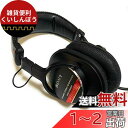 SONY 有線 密閉型スタジオモニターヘッドホン 黒 MDR-CD900ST