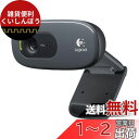 ロジクール ウェブカメラ C270m ブラック HD 720P ウェブカム ストリーミング 小型 シンプル設計 ヘッドセット付属 国内正規品 2年間メーカー保証