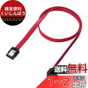 サンワサプライ(Sanwa Supply) 下L型シリアルATA3ケーブル 0.5m 6Gbps対応 TK-SATA3-05SL