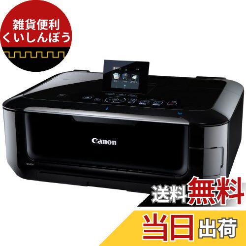 旧モデル Canon インクジェットプリンター複合機 PIXUS MG6230BK ブラック