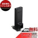 BUFFALO テレビ・レコーダー用 ワイヤレスユニット 300Mbps WLI-UTX-AG300