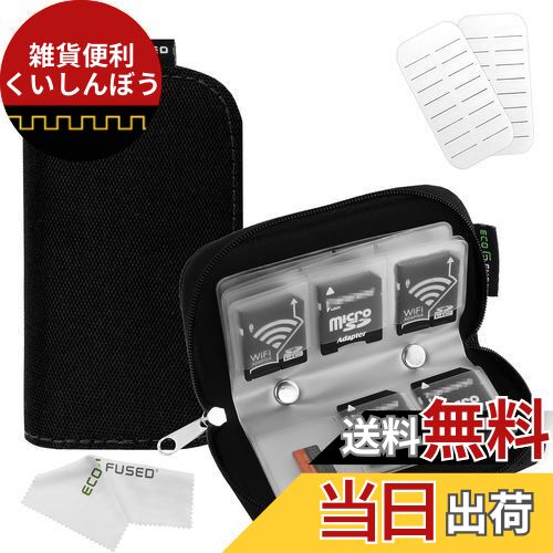 メモリーカードキャリーケース - SDHCとSDカード向け - 8 ページと22スロット - ECO-FUSED マイクロファイバークリーニングクロス付き（黒） (黒)