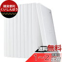 サンワダイレクト DVDケース 2枚収納 10枚セット DVD トールケース ホワイト 200-FCD033W