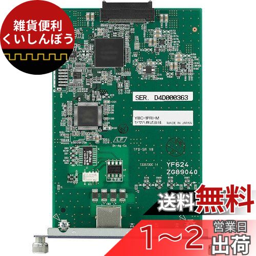 ޥ PRI⥸塼(RTX5000RTX3500) YBC-1PRI-M