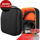 Geekria UltraShell Headphone Case for Beyerdynamic DT660 DT770 DT990 DT880, Senh...