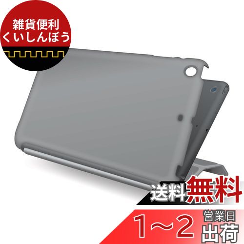 【2013年モデル】ELECOM iPad Air シェルカバー Smart Cover対応 グレー TB-A13PV3RGY