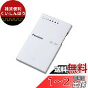 パナソニック Wi-Fi SDカードリーダーライター BN-SDWBP3(2)