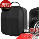Geekria ケース Shield ヘッドホンケース 互換性 ハードケース 旅行用 ハードシェルケース アーカーゲー AKG K 812, K 712 Pro...