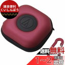オーディオテクニカ ヘッドホンキャリングケース レッド AT-HPP300 RD
