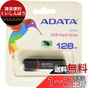 ADATA USBメモリ 128GB USB3.0 キャップ付 ブラッ...(2)