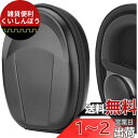 Geekria ケース Shield ヘッドホンケース 互換性 ハードケース 旅行用 ハードシェルケース ボーズ Bose QC 45, 700, QC35 G...