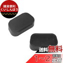 テクノベインズ D-Sub 9Pin/Mini 15Pin メス用キャップ(黒) 6個/パック D9FCK-B0-6