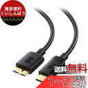Cable Matters USB Type C Micro B 変換...(2)