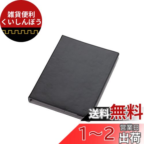 エレコム タブレットケース タブレット収納ケース 8.5~10.5インチ ケース レザータイプ スタンド機能付 ブラック TB-10LCHBK