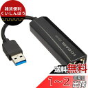 アイ・オー・データ ギガLANアダプター USB3.0対応 Nintendo Switch 動作確認済 1000BASE-TX対応 日本メーカー ETG5-US3(2)