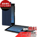 kwmobile 対応: Sony Xperia Tablet Z3 Compact ケース - タブレットカバー - スマートカバー 保護 ソニー エクスペリア タブレット(2)