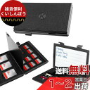 CamKixによってカスタマイズ可能なインテリアとキャリングケースメモリーカードプレミアムアルミ製の保護 - あなたのSDカード、マイクロSDカード、メモリースティックコンパクトフラッシュ( CF )を整理し、保護ストレージカード(すべてのブランドを含むメモリカードサ(2)
