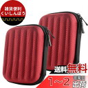 Geekria ケース Shield ヘッドホンケース 互換性 ハードケース 旅行用 ハードシェルケース ジェイビーエル JBL, プラントロニクス Plant...