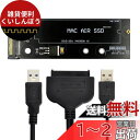 Cablecc USB 3.0 - 12+6ピン SSD HDD to...(2)