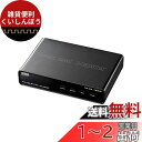 サンワサプライ(Sanwa Supply) 4K2K対応HDMI分配器(2分配) VGA-UHDSP2