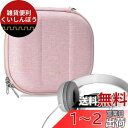 Geekria ケース NOVA ヘッドホンケース 互換性 ハードケース 旅行用 ハードシェルケース ソニー Sony MDR-ZX600, MDR-ZX330...