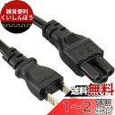 バッファロー BUFFALO 電源ケーブルDELL/HP用3ピンソケット(メス)⇔2ピンプラグ(オス)2m BSACC0820BKA(2)