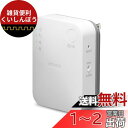 BUFFALO WiFi 無線LAN 中継機 WEX-733DHP 11ac 433+300Mbps コンセント直挿しモデル 【iPhoneX/iPhoneXS...