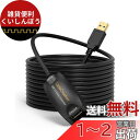 USB 3.0延長ケーブル,CableCreation USB 3.0拡張ケーブル【NXPチップセット内蔵】 USB 3.0エクステンダー 5Gbps高速データ転送ケーブル Oculus Rift VR対応、HTC Vive、Xbox、プレイステーションVRヘッドセット等に対応 5M ブラック(2)