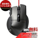 エレコム USB ゲーミングマウス 【DUX】 有線 14ボタン 3500dpi ハードウェアマクロ対応 M-DUX50BK