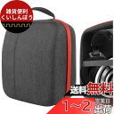 Geekria ケース Shield ヘッドホンケース 互換性 ハードケース 旅行用 ハードシェルケース ゼンハイザー Sennheiser HD 660S 2...