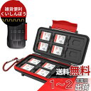 Kiorafoto SD SDHC SDXC MSD MicroSD TF メモリーカード 収納 ケース 12枚SD 12枚MicroSD 対応 耐水 防塵 大容量(2)