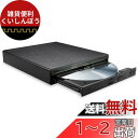 ロジテック スマホ タブレット用ワイヤレスDVDドライブ(黒) LDR...(2)