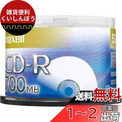 CDR700SPNW50SP CDR700SPNW50SP