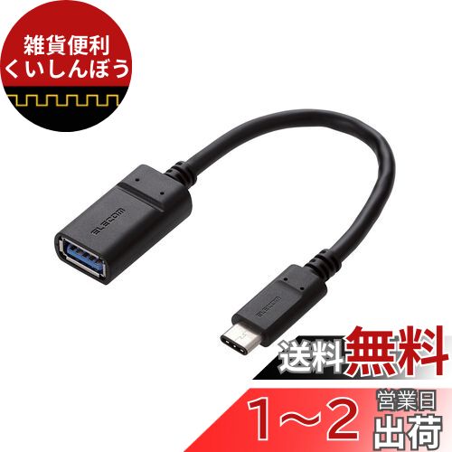 楽天市場】iphone15 pro モバイルバッテリー(USBケーブル 楽天市場】iphone15 pro モバイルバッテリー(USBケーブル