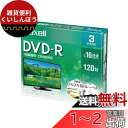 maxell 録画用 DVD-R 標準120分 16倍速 CPRM プリンタブルホワイト 3枚パック DRD120WPE.3S