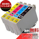 Mt.Smile インク IC4CL46 (4色 BK/C/M/Y) (対応機種) PX-101 PX-401A PX-402A PX-501A PX-A620 PX-A640 PX-A720 PX-A740 PX-FA700 PX-V780 互換インク エプソン用 IC46 さっかーぼーる 【365日保証】サービス(2)