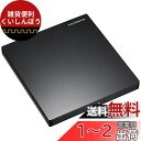 アイ・オー・データ Windowsタブレット向けポータブルDVDドライ...(2)