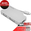 StarTech.com トラベルAVアダプタ アルミ製ケース スリーインワン(3 in 1)Mini DisplayPort - VGA/DVI/HDMI変換...