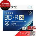 ソニー ブルーレイディスク BD-R DL 50GB (1枚あたり地デジ約6時間) 1回録画用 10枚入り 4倍速ダビング対応 ケース付属 10BNR2VJPS...