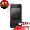指紋が目立たない 傷修復液晶保護フィルム GARMIN vivoactive J HR 用(2枚組) OverLay Magic OMVIVOACTIVEJHR...