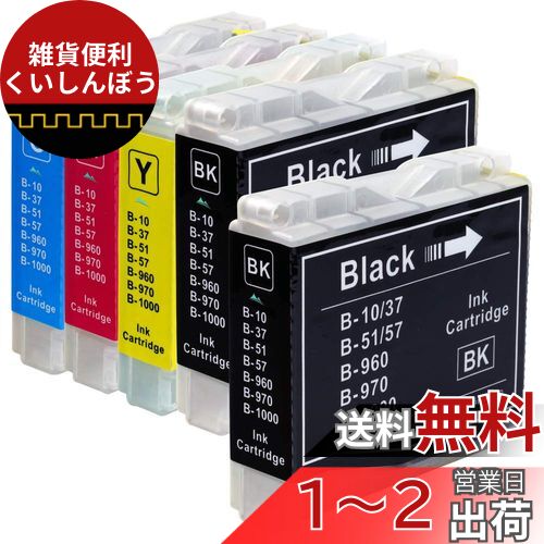 ブラザー 10 4色+BK=5本セット【LC10 BK×2/C/M/Y】新ICチップ残量表示検知機能付き Mt.Smile製純正互換インクカートリッジ【365日保証】サービス