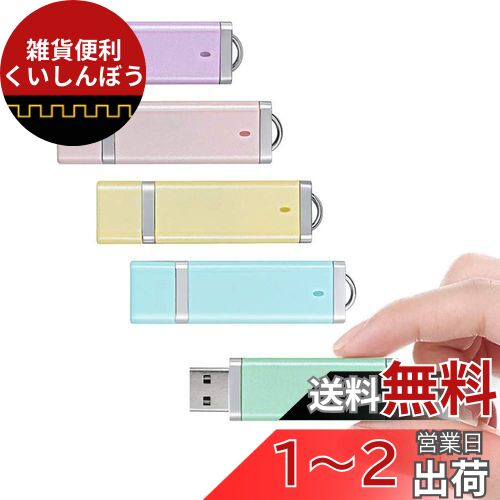 KOOTION USBメモリ16G 5個セット USB2.0 二 マイクロUSB キャップ式 USB フラッシュメモリー ストラップホール付き ライター型 フラッシュドライブ(五色:青、紫、緑、黄色、ピンク)