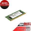 BUFFALO PC4-2400対応 260ピン DDR4 SDRAM SO-DIMM D4N2400-S4G