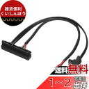 SilverStone NUC用SATA/電源一体化ケーブル SST-CP12(2)